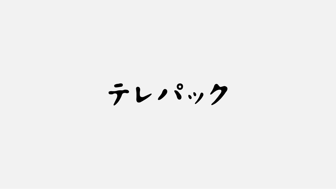東京動画２スポーツ配信